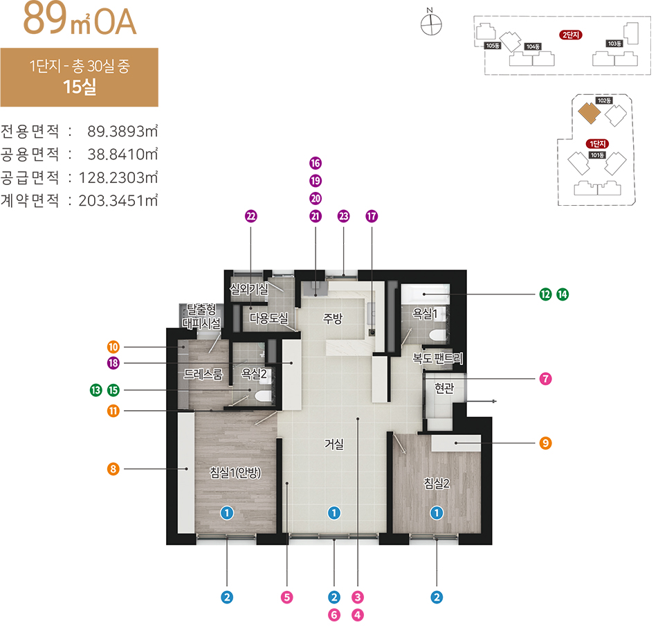 힐스테이트 황금역리저브 1단지 89OA.jpg