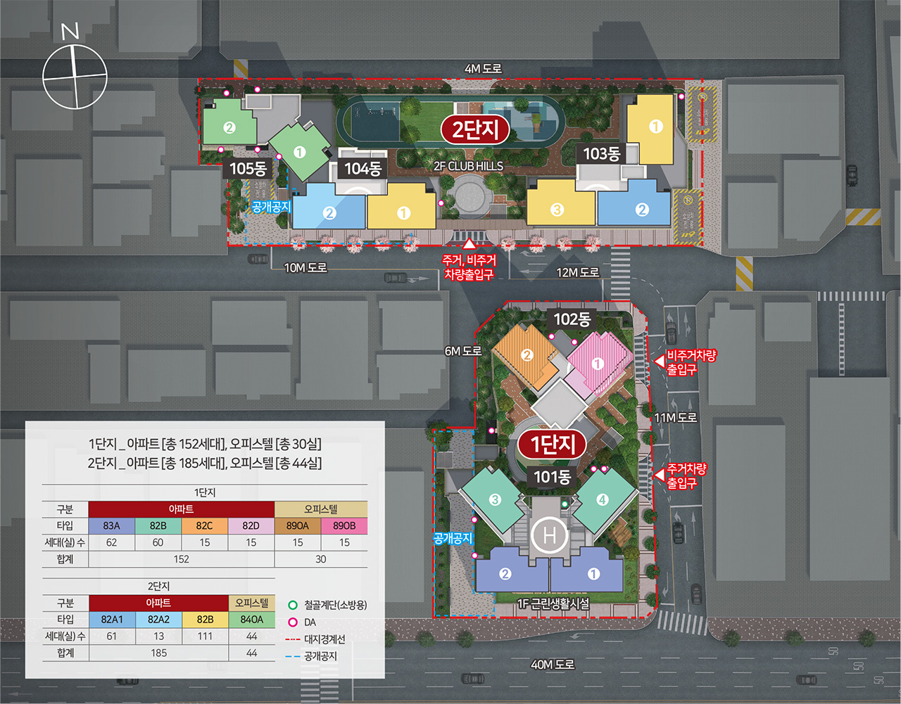 힐스테이트 황금역리저브 단지안내.jpg