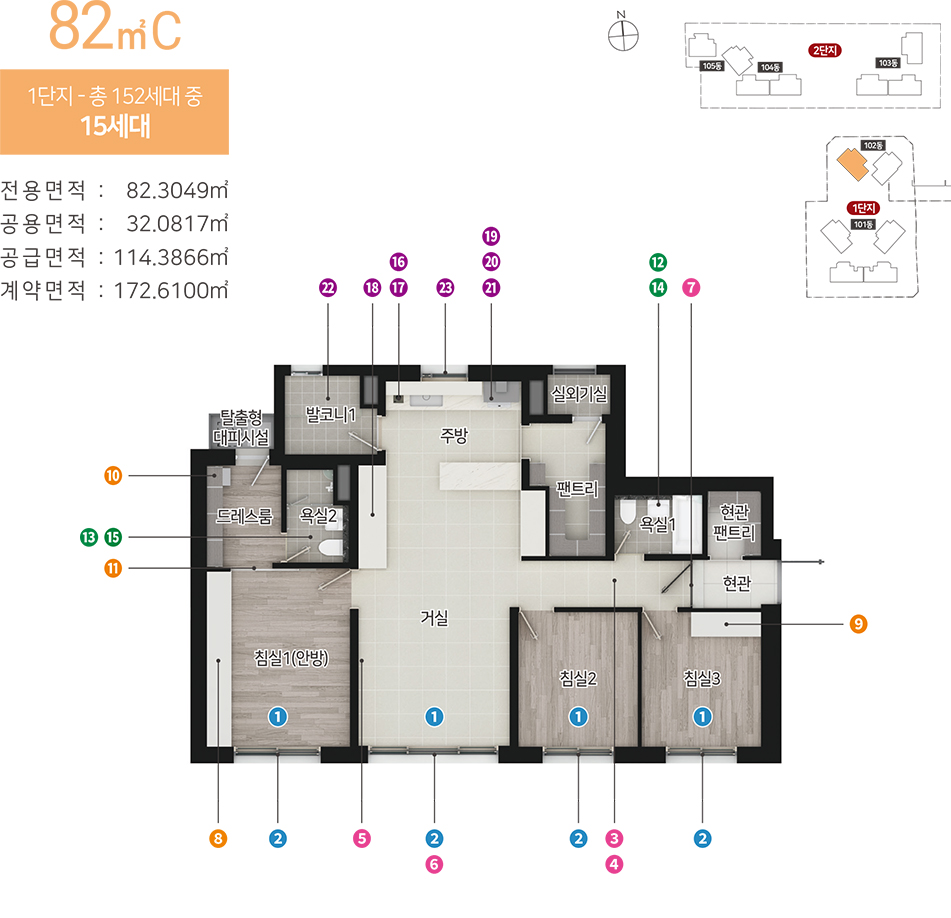 힐스테이트 황금역리저브 1단지 82C.jpg