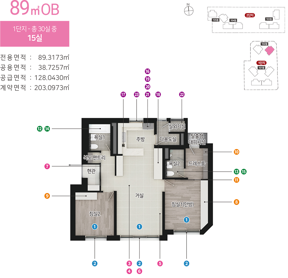힐스테이트 황금역리저브 1단지 89OB.jpg