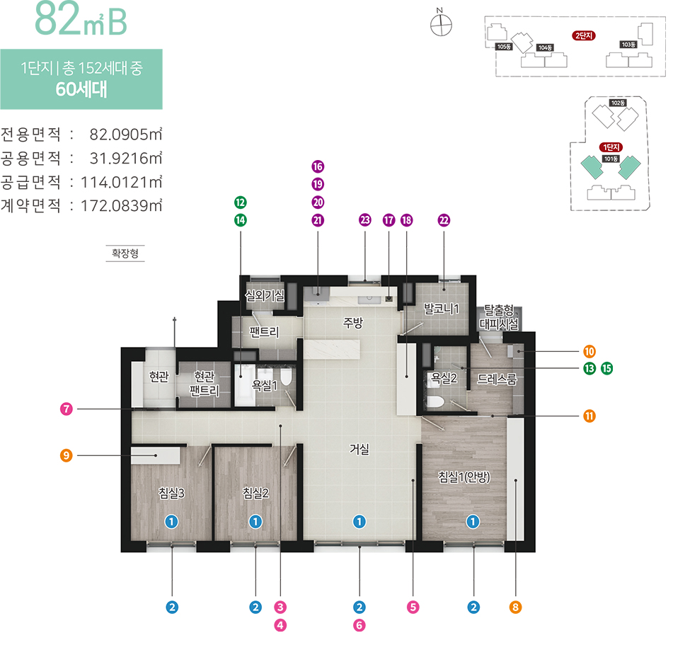 힐스테이트 황금역리저브 1단지 82B.jpg