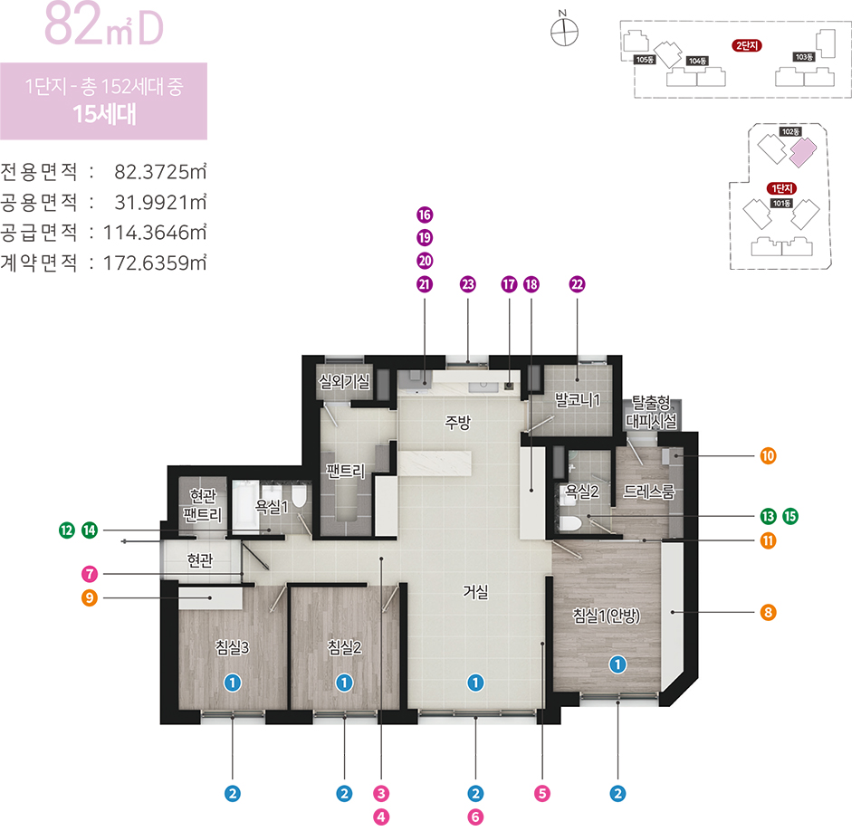 힐스테이트 황금역리저브 1단지 82D.jpg