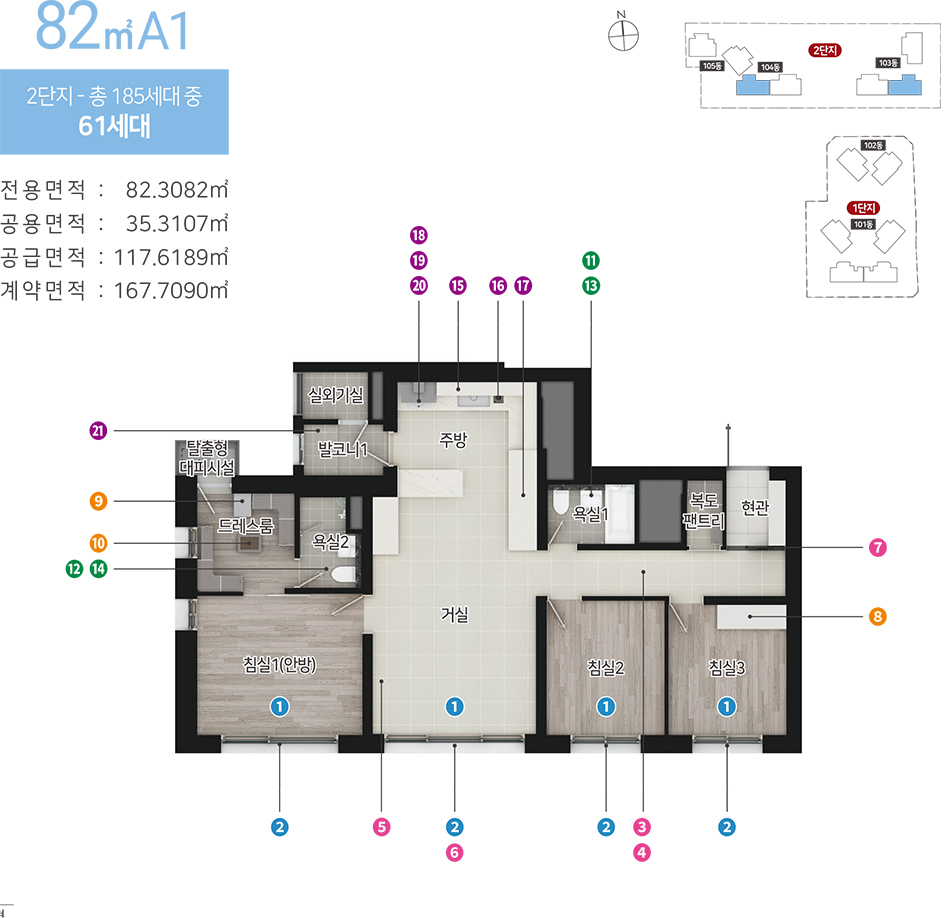 힐스테이트 황금역리저브 2단지 82A1.jpg