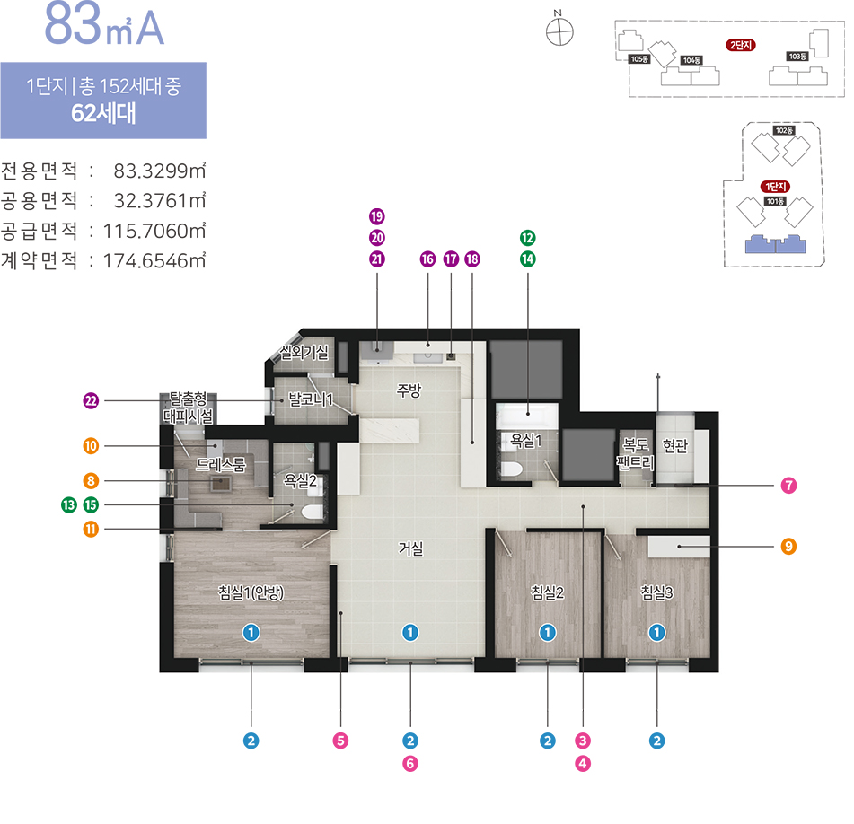 힐스테이트 황금역리저브 1단지 83A.jpg