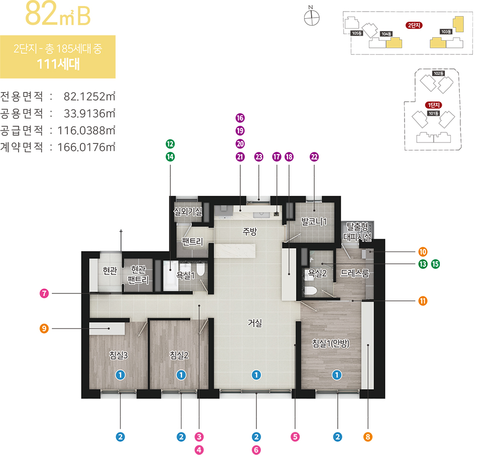 힐스테이트 황금역리저브 2단지 82B.jpg