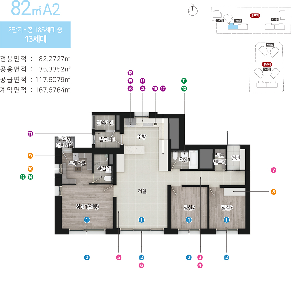 힐스테이트 황금역리저브 2단지82A2.jpg